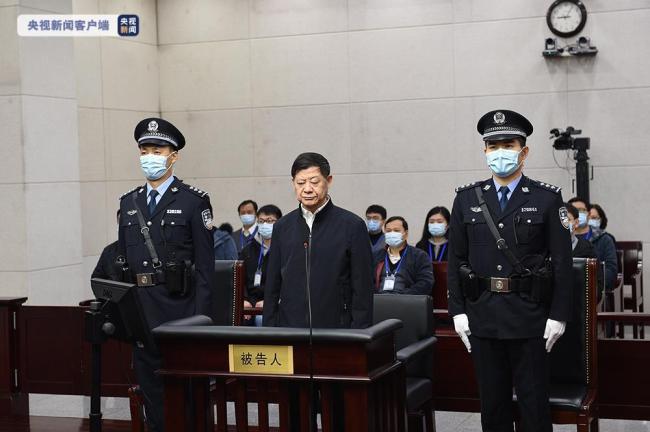 敛财4.5亿！贵州省政协原主席王富玉被判死缓