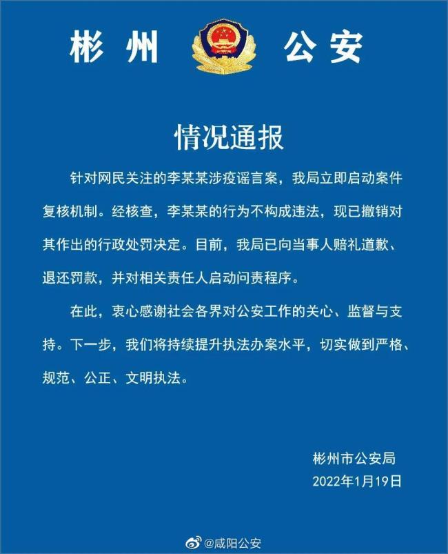 北京昌平发现1名疑似初筛阳性人员 已排除疫情风险 - Bing Search - 博牛社区 百度热点快讯