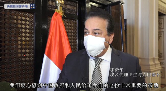 中国与埃及签署疫苗冷库项目合作协议