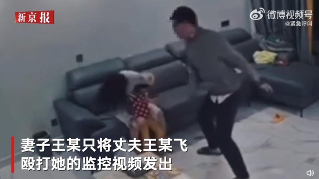 西安家暴事件知情人：妻子也打了丈夫，只将丈夫殴打她的视频发出