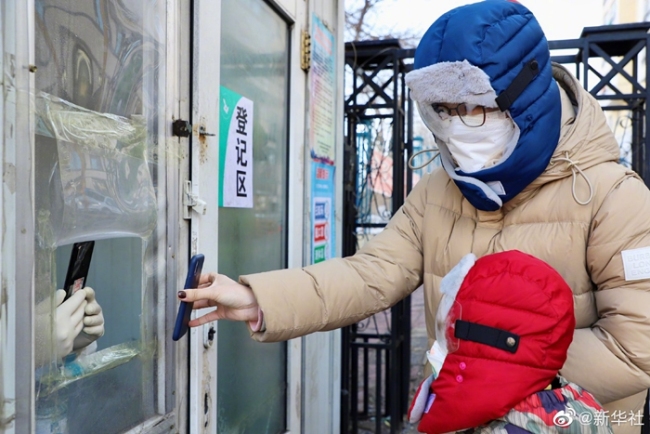 绥芬河市启动第二轮全民核酸检测