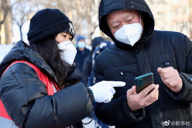 绥芬河市启动第二轮全民核酸检测