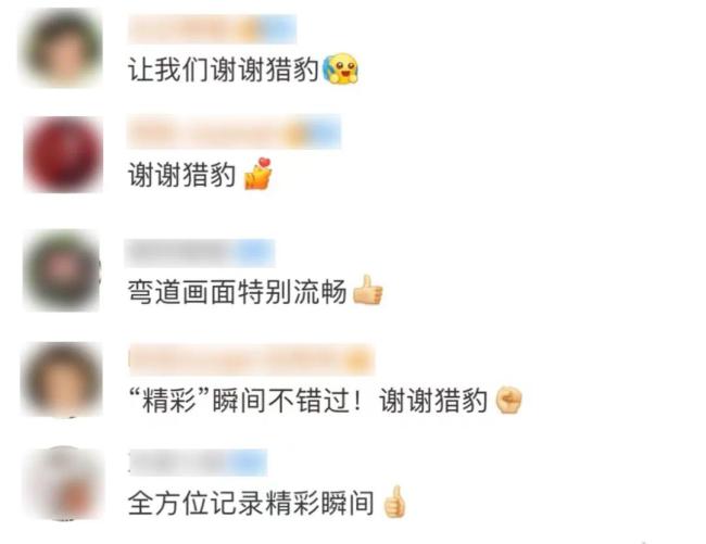 全网感谢的“猎豹”,总台造!