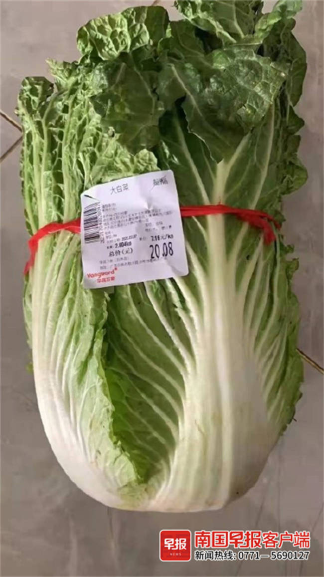 网络流传的超市出售蔬菜，标签标注了单价。网友供图