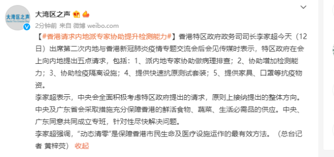 上海昨日本土新增166+1203：死亡三例最小年龄58岁 - PeraPlay Youtube - 百度评论 百度热点快讯