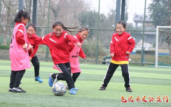 高原上的女子足球队 平均年龄只有9岁