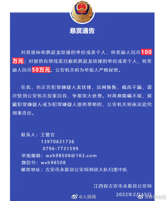 5月22日至28日 北京昌平重点区域实行居家办公 - Pagcor - 百度评论 百度热点快讯