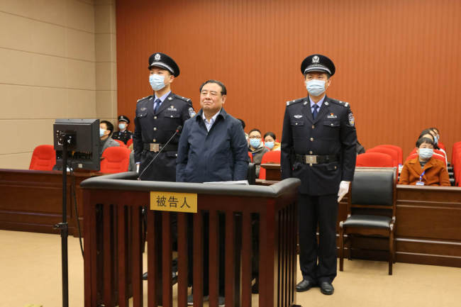 史文清当庭认罪：受贿1.95亿、非法持枪
