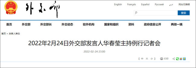 北京6月13日新增本土感染者45例 社会面1例 - Peraplay Sports - Worldcup 百度热点快讯