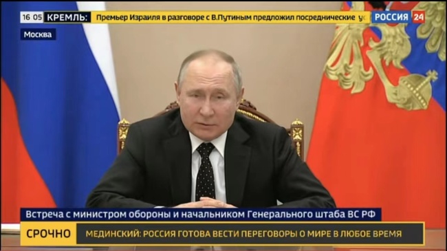 普京：俄战略威慑力量转入特殊战备状态