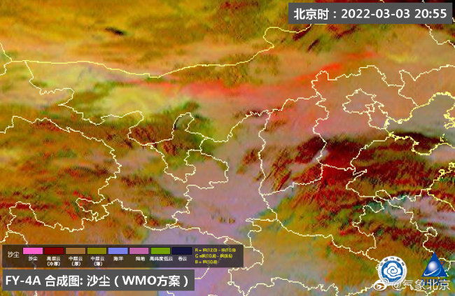北京发布沙尘蓝色预警信号