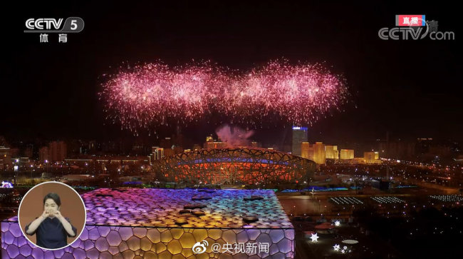 北京2022年冬残奥会开幕