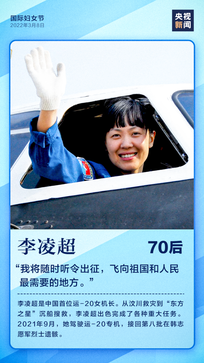 每一个“她”，都闪闪发光！