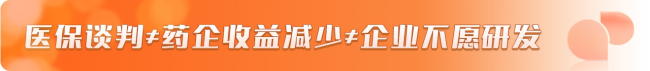 相对论 | 独家对话“灵魂砍价国家队”：底价何来？