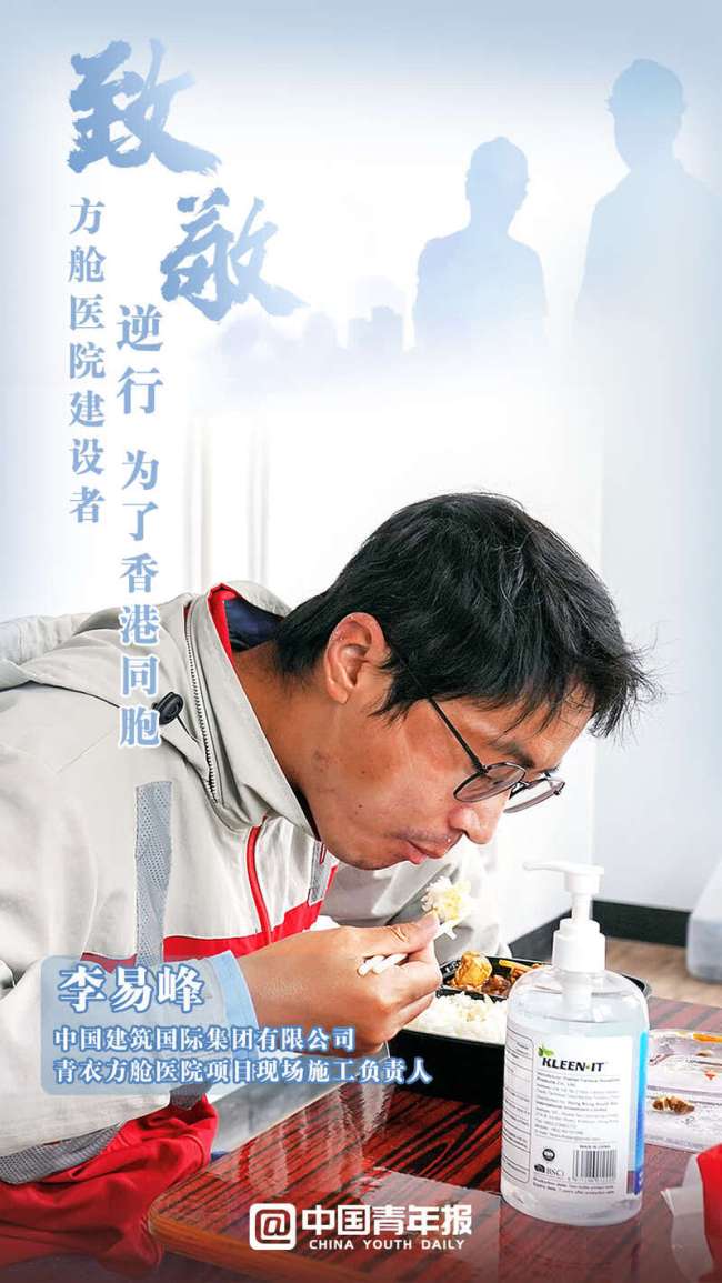 有一种奔赴，是为了香港同胞！