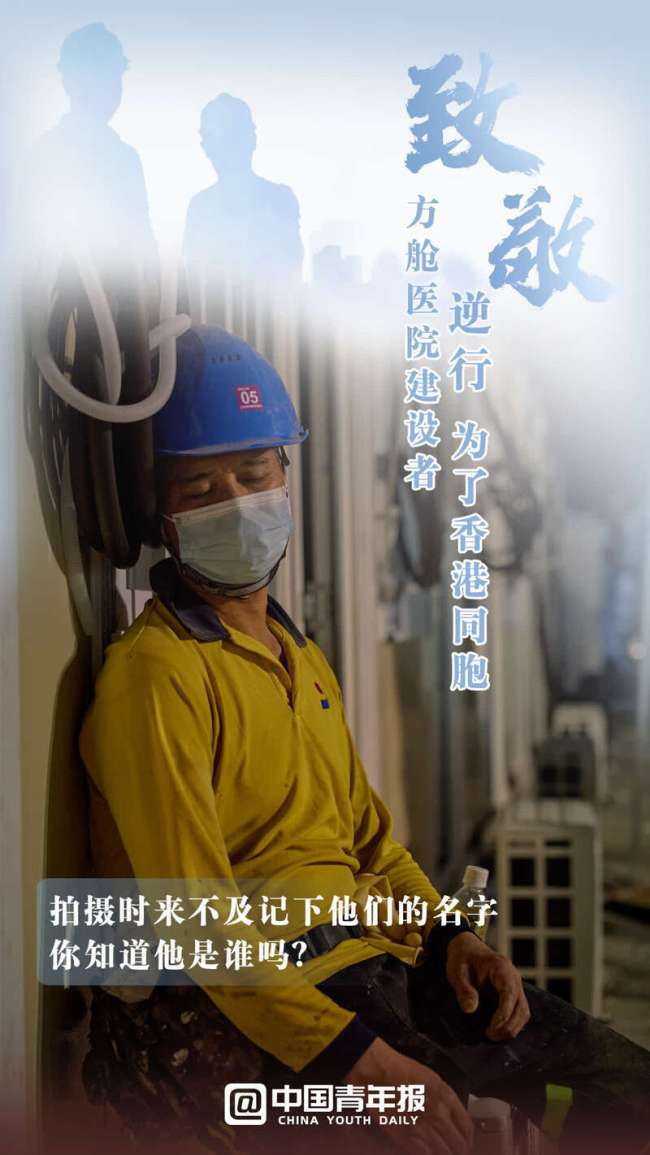有一种奔赴，是为了香港同胞！