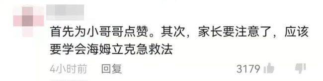 “开门！”小伙在医院门口声嘶力竭，得到全网怒赞