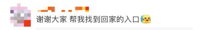 北京“神秘光圈”刷屏朋友圈！真相来了