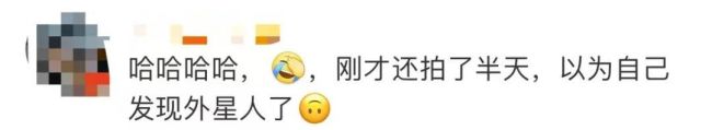 北京“神秘光圈”刷屏朋友圈！真相来了
