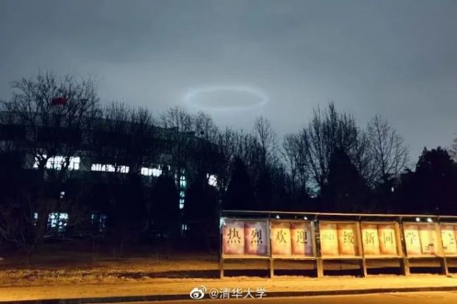北京“神秘光圈”刷屏朋友圈！真相来了
