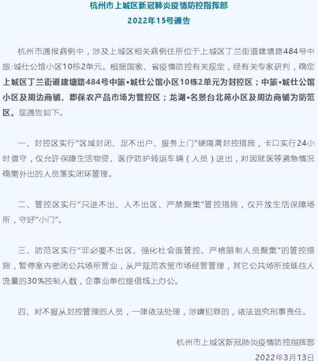 美批准对台军售，民进党当局附和感谢，国台办回应 - Baidu Search - 博牛社区 百度热点快讯