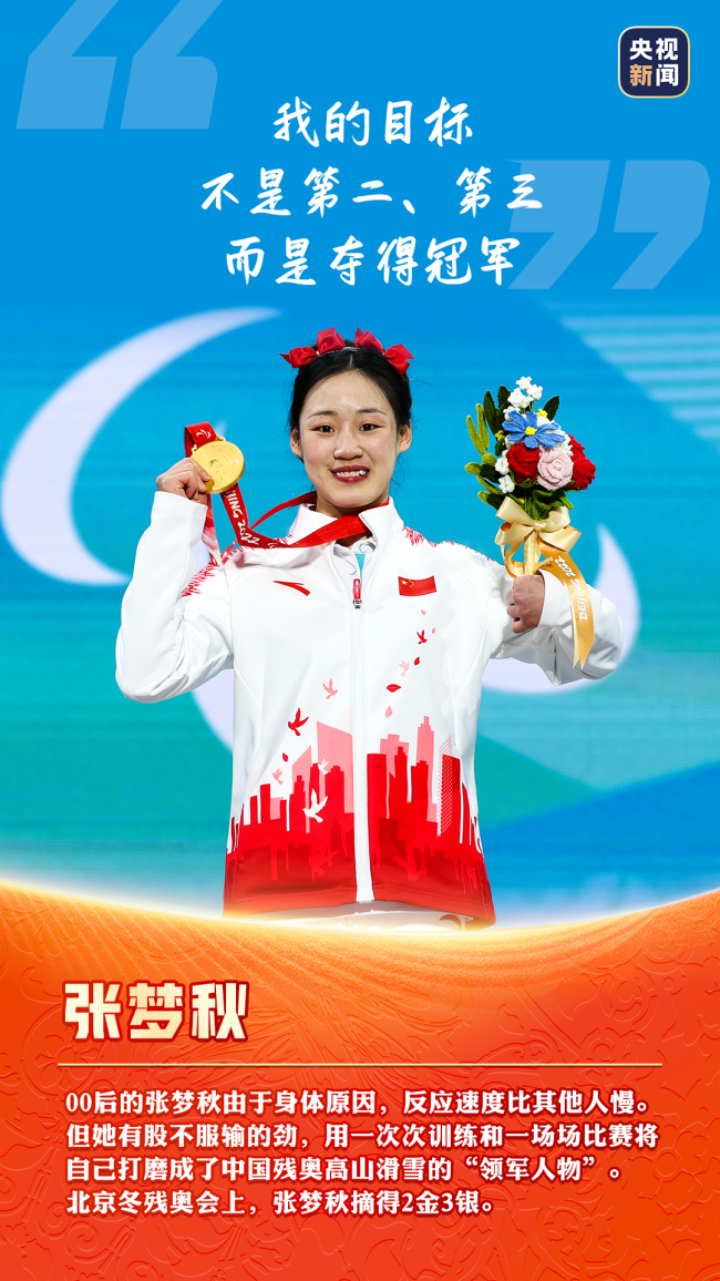 “想让国旗在最高处！”