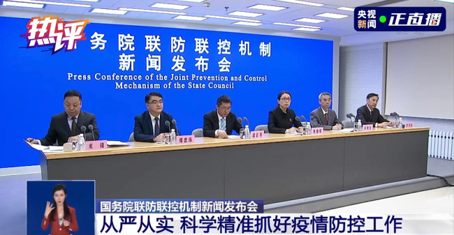热评丨疫情面前，不麻痹、不厌战、不侥幸