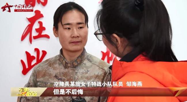 女特战14.png?x-oss-process=style/w10