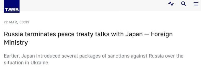 俄宣布中断与日本和平条约谈判 岸田文雄回应