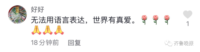 火灾中舍身救妻的丈夫凌晨去世，家属发声：会努力筹钱抢救其妻