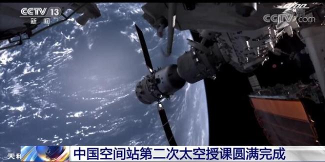 生动形象，趣味横生！中国空间站第二次太空授课圆满完成