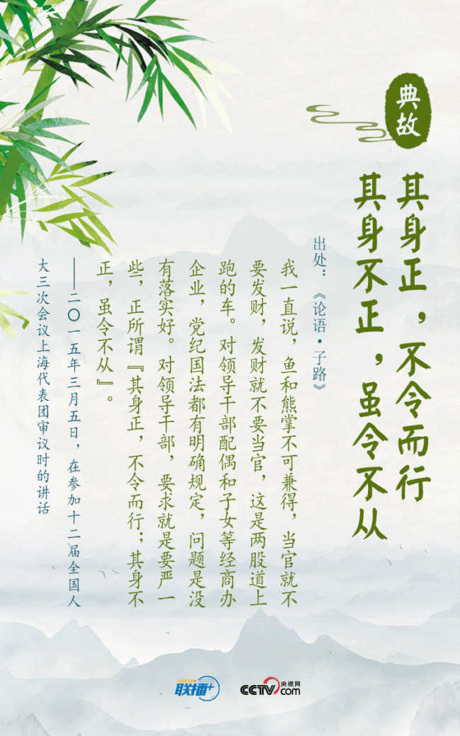 联播+｜追梦新时代 习近平“典”燃奋斗信心