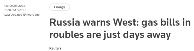 俄罗斯警告西方：使用卢布，倒计时