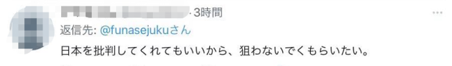 普京批日本“不敢点名是谁扔下了原子弹”