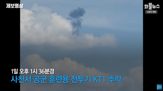 文在寅向韓軍教練機事故4名遇難者致哀