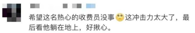 轮胎起火了！男子冲出去灭火，下一幕捂着胸口倒下