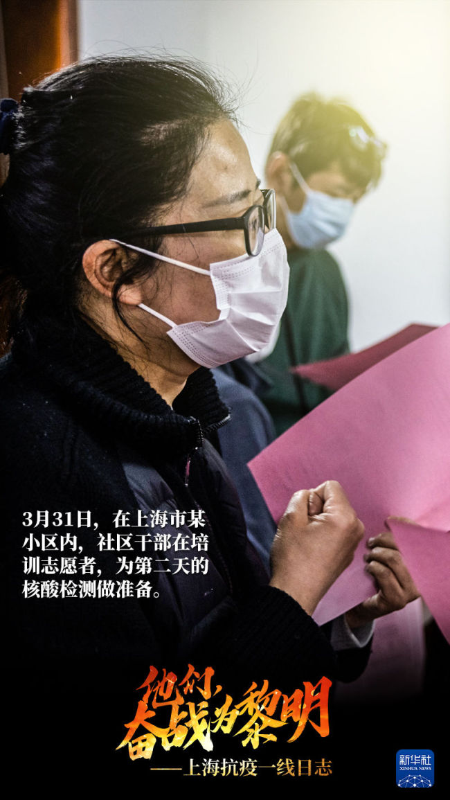 新华全媒+|海报：他们，奋战为黎明