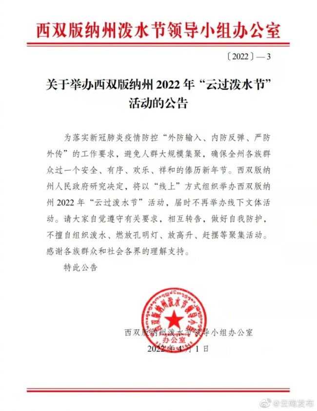 北京多家商场陆续恢复营业 - PBA 2022 News - 百度热点 百度热点快讯