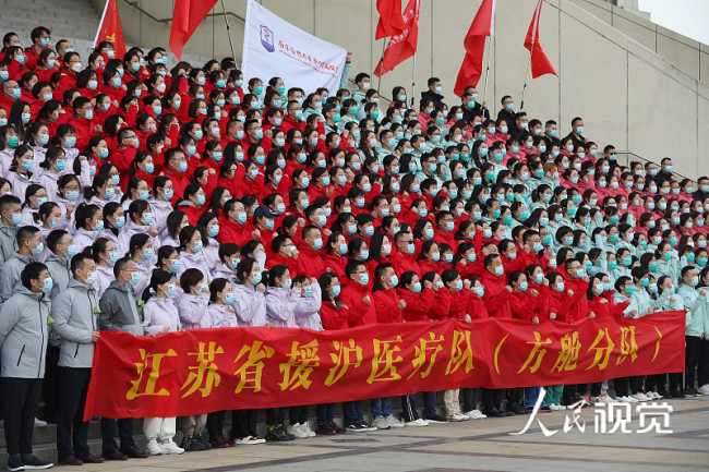 2022年4月1日下午，江苏省援沪医疗队在南京集结出发，奔赴上海开展医疗救治工作。图为江苏医护人员参加出征仪式。 中新社记者 泱波 摄 