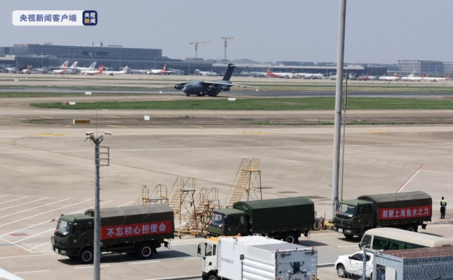 多架运-20降落上海虹桥机场 新一批支援力量抵沪