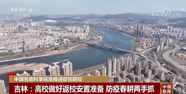 中国各地压实责任精准防控 统筹推进疫情防控和经济社会发展