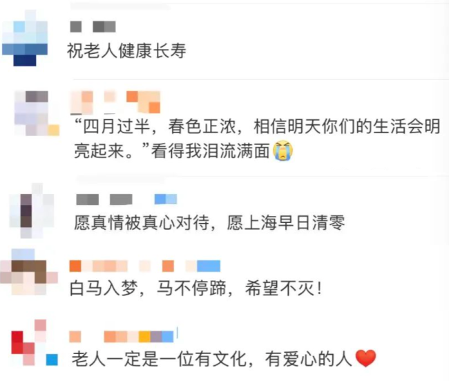 这封手写信火了！落款：一位热爱上海的老人