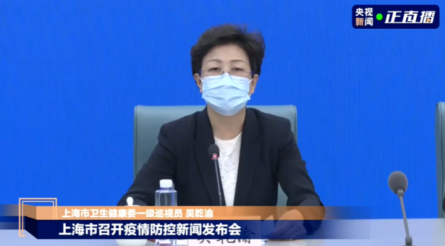 上海现有重型及危重型患者159例，上海连续三天报告死亡病例共25例