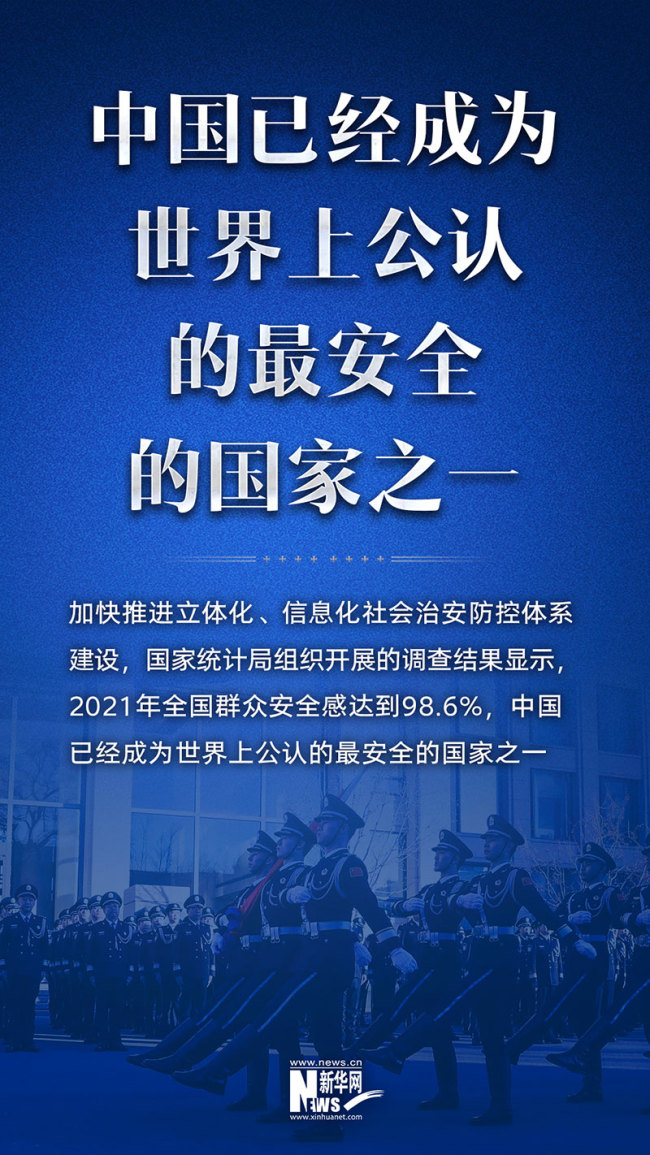 中国这十年·报丨十年政法改革十大“新意”，让公平正义更彰显