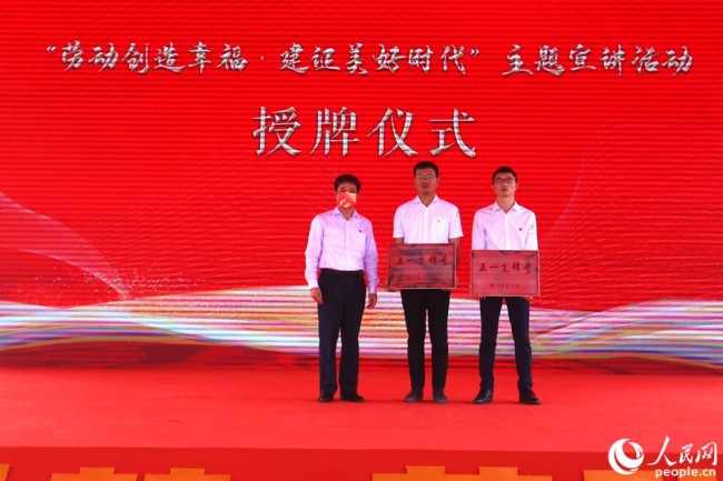 厦门市工悦领读特色宣讲活动走进中建海峡项目现场