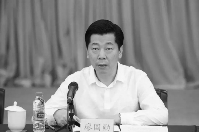 天津市长廖国勋因突发疾病离世，享年59岁