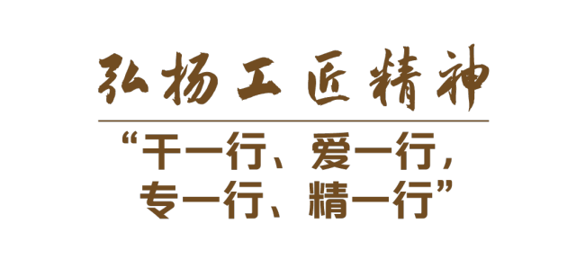 学习关键词丨奋进新征程，致敬劳动者