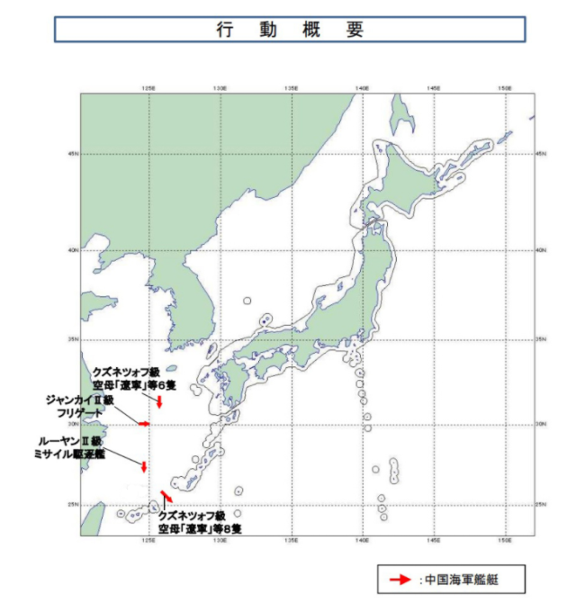 5驱1护1航母 辽宁舰南昌舰编队再赴太平洋