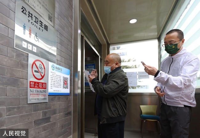 上厕所先扫码 北京东城113座公厕开始试点扫码