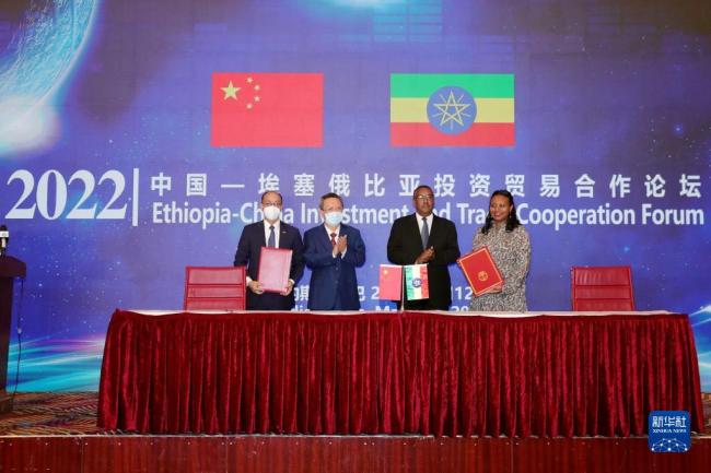 威尼斯人备用-埃塞俄比亚投资贸易合作论坛举行